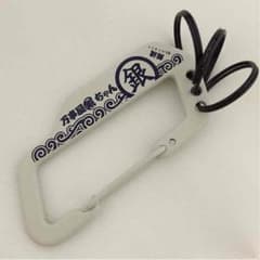 銀魂 カラビナのサムネイル