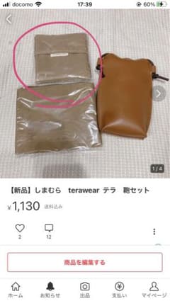n様のサムネイル