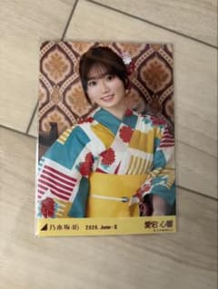 乃木坂46 愛宕心響　浴衣　全国ツアー2026 生写真　レアポ　座りヨリ 乃木坂46 生写真 愛宕心響 全ツ2026 浴衣 レアポ座り ヨリ - メルカリ