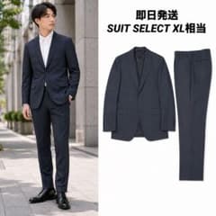 美品】SUIT SELECT メンズスーツ セットアップ ネイビーXL相当 - メルカリ