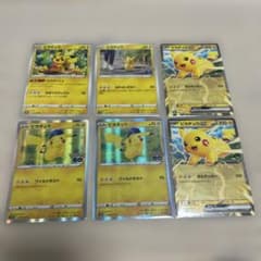ポケモンカード ピカチュウまとめ売り 人気 早い者勝ち ゲリラ - メルカリ