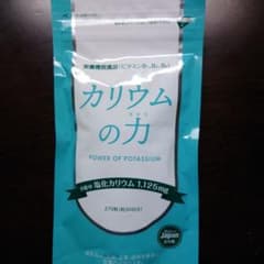 ふわぱん様専用　カリウムの力×4袋のサムネイル