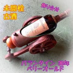 稀少【未開栓】バランタイン 30年 ベリーオールド　＋　木製飾り台セットのサムネイル
