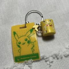 ポケモンセンター　マグカップ　キーホルダーのサムネイル