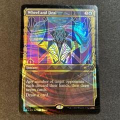 MTG 【ハローFoil】権謀術数/Wheel and Deal1枚 - メルカリ