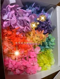 紫陽花キラキラアートソー　ひろりん様専用のサムネイル