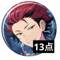 あんスタ idol jun コレ缶 コレクション缶バッジ 鬼龍紅郎 13点 - メルカリ