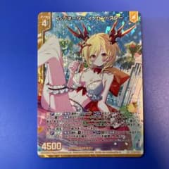 Z/X PR03-016「レゾネーター イノセントスター」(金箔＋ホロ) ２枚 Z/X PR03-016「レゾネーター イノセントスター」(金箔＋ホロ) 1