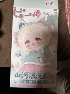 NAGI 山河浪漫系列 羊の人形のサムネイル