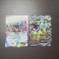 w*y様 レックウザEX CP5 幻·伝説ドリームキラコレクション 034/03のサムネイル