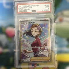 美品　PSA9 イーブイヒーローズ アロマなおねえさん アロマなおねえさん SR イーブイヒーローズ PSA9 - メルカリ