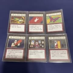 一番くじ ハンターハンター グリードアイランド2 指定ポケットカード 6枚セットのサムネイル