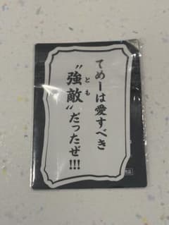 忍者と極道 ステッカーのサムネイル