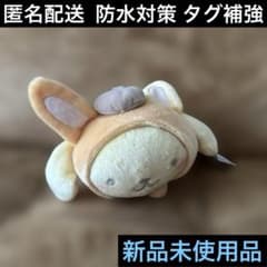 ポムポムプリン♦︎なかよしこうさうさぬいぐるみ2♦︎サンリオ