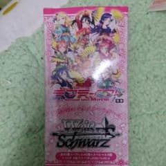 引退するので出品です‼値下げしましたのサムネイル