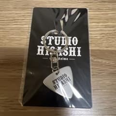 GLAY STUDIO HISASHI オリジナルピックキーホルダー AT-DX - メルカリ
