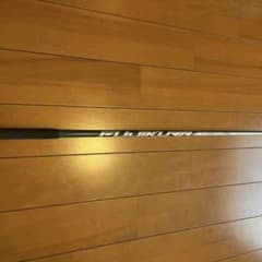 Fujikura HL-45 PING専用シャフト Fujikura Speeder NX HL45 PINGドライバー用シャフ1W - メルカリ