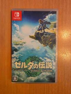 ゼルダの伝説 TEARS OF THE KINGDOM