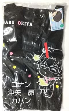 【新品】コナン　沖矢昴　カバン/トートバッグのサムネイル