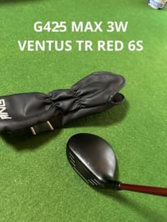 ☺︎様専用　Ping G425 MAX 3W + VENTUS TR RED 6Sのサムネイル