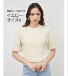Mila Owen(ミラオーウェン) パフスリーブクロシェニットトップス Mila Owen（ミラオーウェン）の「パフスリーブクロシェニット