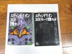 エヴァンゲリオン　プルーフ　貨幣セット 2点　規定により現行通貨は付属しません エヴァンゲリオン プルーフ 貨幣セット 2点 規定により現行通貨は付属