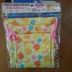 ゆた様専用です(^ー^)ルルロロくまのがっこうきんちゃくです(^ー^)のサムネイル