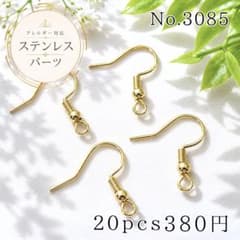 サージカルステンレス バネ玉フックピアス - メルカリ