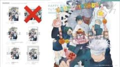 극장판 주술회전 0 을골 BIRTHDAY 상품 2022 5점 세트