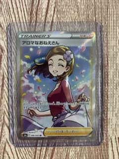 アロマなおねえさんsr アロマなお姉さんのサムネイル