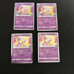 ポケモンカードゲーム ミュウ 4枚セットのサムネイル