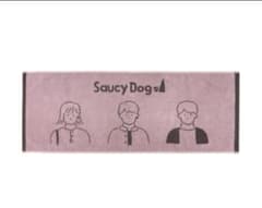 Saucy Dog タオル サウシードッグのサムネイル