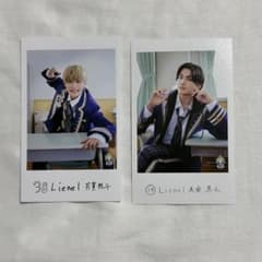 Lienel 芳賀柊斗 後 高桑真之 左 隣の席セット 2枚セット - メルカリ