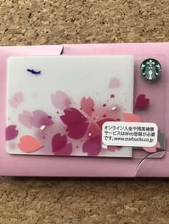 スターバックスカード スタバカードana限定さくら2014のサムネイル