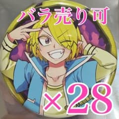 魔入りました！入間くん展 缶バッジ シャックス・リード 入間展 - メルカリ