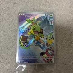 ナエトル　ヒコザル　ポッチャマのサムネイル