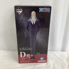 HF9547 이치 반 쿠지 원피스 D 상 마커스 마즈 세인트 피규어