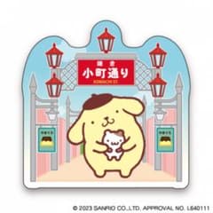 サンリオキャラクター　ご当地ピンズコレクション　江ノ島•鎌倉限定　ポムポムプリン