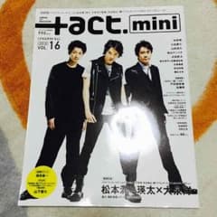 ＋act. mini VOL.16のサムネイル