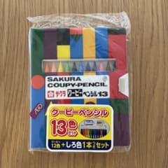 サクラクーピー13色　新品未使用未開封のサムネイル