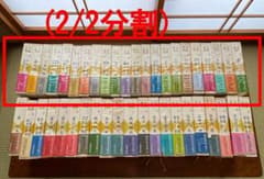【分割分2/2】『現代日本文学館』全43巻全揃セットのサムネイル