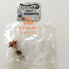 新品未開封ワンピの実 第十六海戦　シャンクスのサムネイル