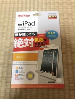 iPad 2012発表モデル 7型 液晶保護フィルムのサムネイル