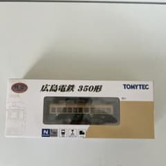 TOMYTEC 鉄道コレクション 広島電鉄 350形 Nゲージ - メルカリ
