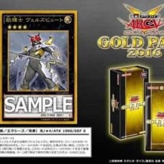 ヴェルズビュート4枚セットのサムネイル