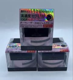 ダーマRジェル（内容量50）3個セット - メルカリ