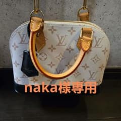ルイヴィトン モノグラム・デュンヌ アルマBB日本限定 2wayショルダー