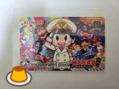 e-amusement passのサムネイル
