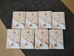 ARSOA 箔一 あぶらとり紙 20枚綴り 80個セット 金箔打紙製法 未開封 ARSOA 箔一 あぶらとり紙 20枚綴り 80個セット 金箔打紙製法 未開封
