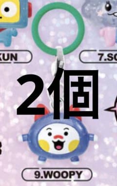 WOOPY めじるしアクセサリー　キラキラver 2個のサムネイル